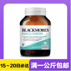 【极速】Blackmores 澳佳宝 护眼宁片 90粒（新旧包装混发）【同仓满1公斤包邮】